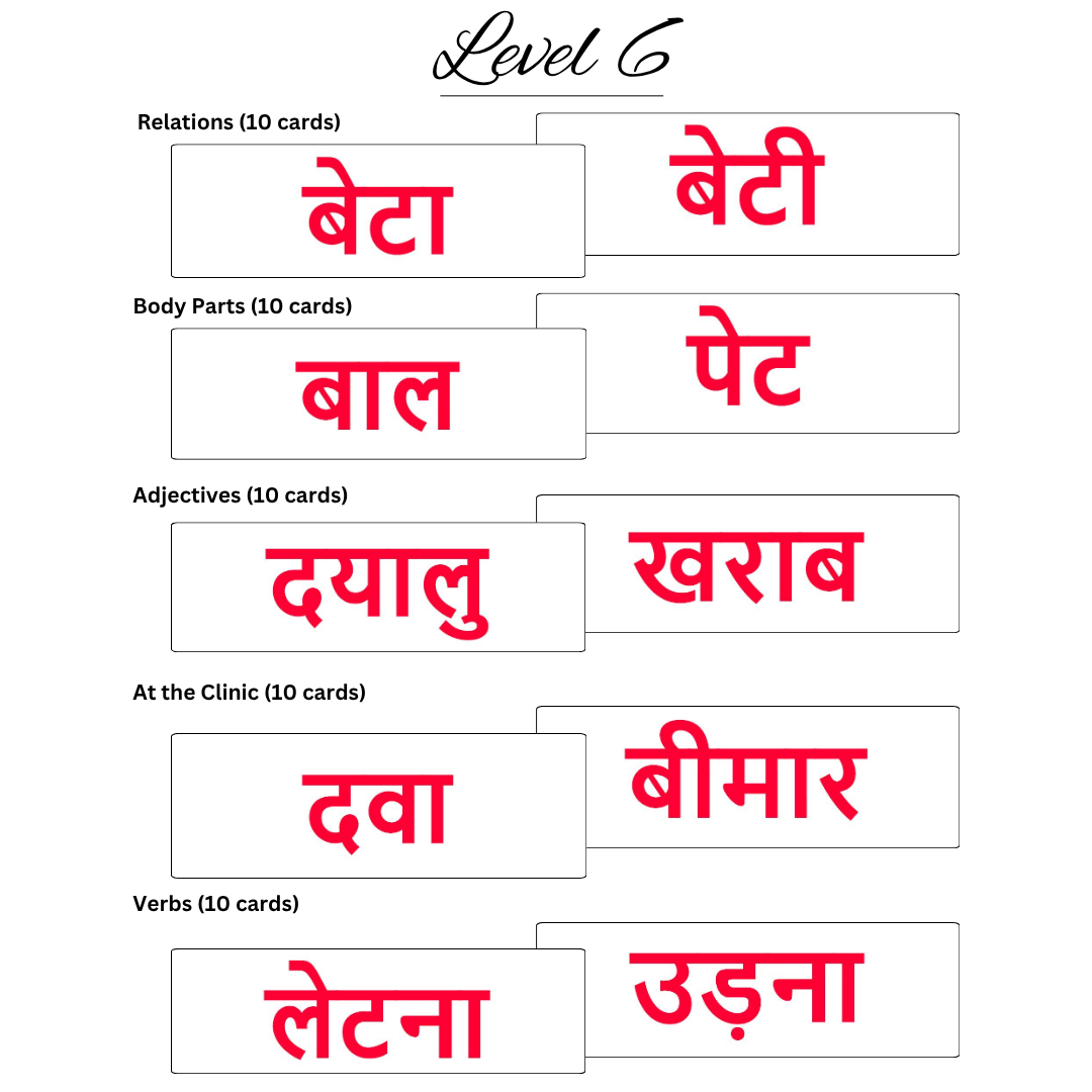 Hindi Rcards Red (11) Hindi Rcards Red 11 1