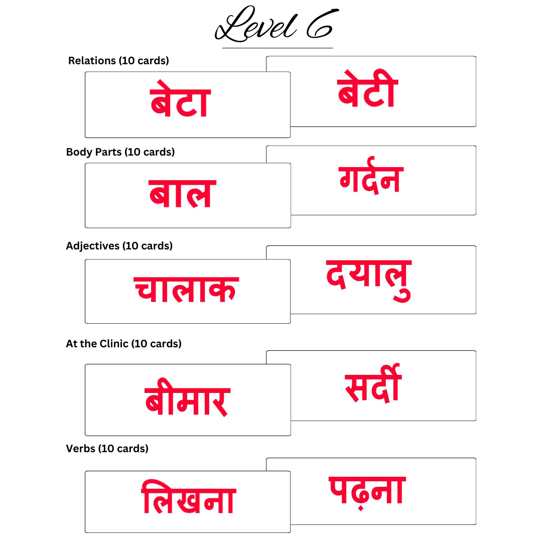 Hindi Rcards Red (7) Hindi Rcards Red 7