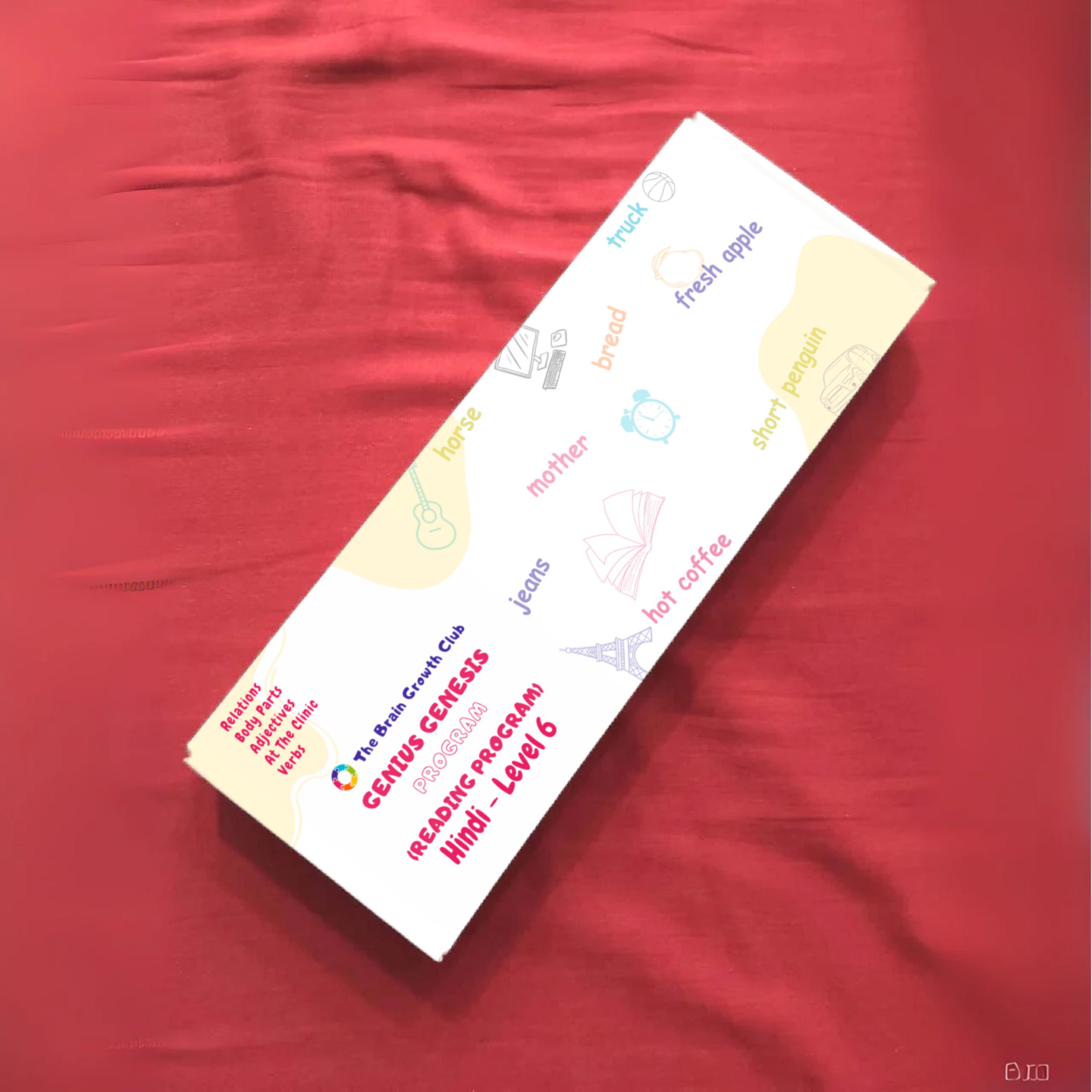 Hindi rcards box (5) Hindi rcards box 5