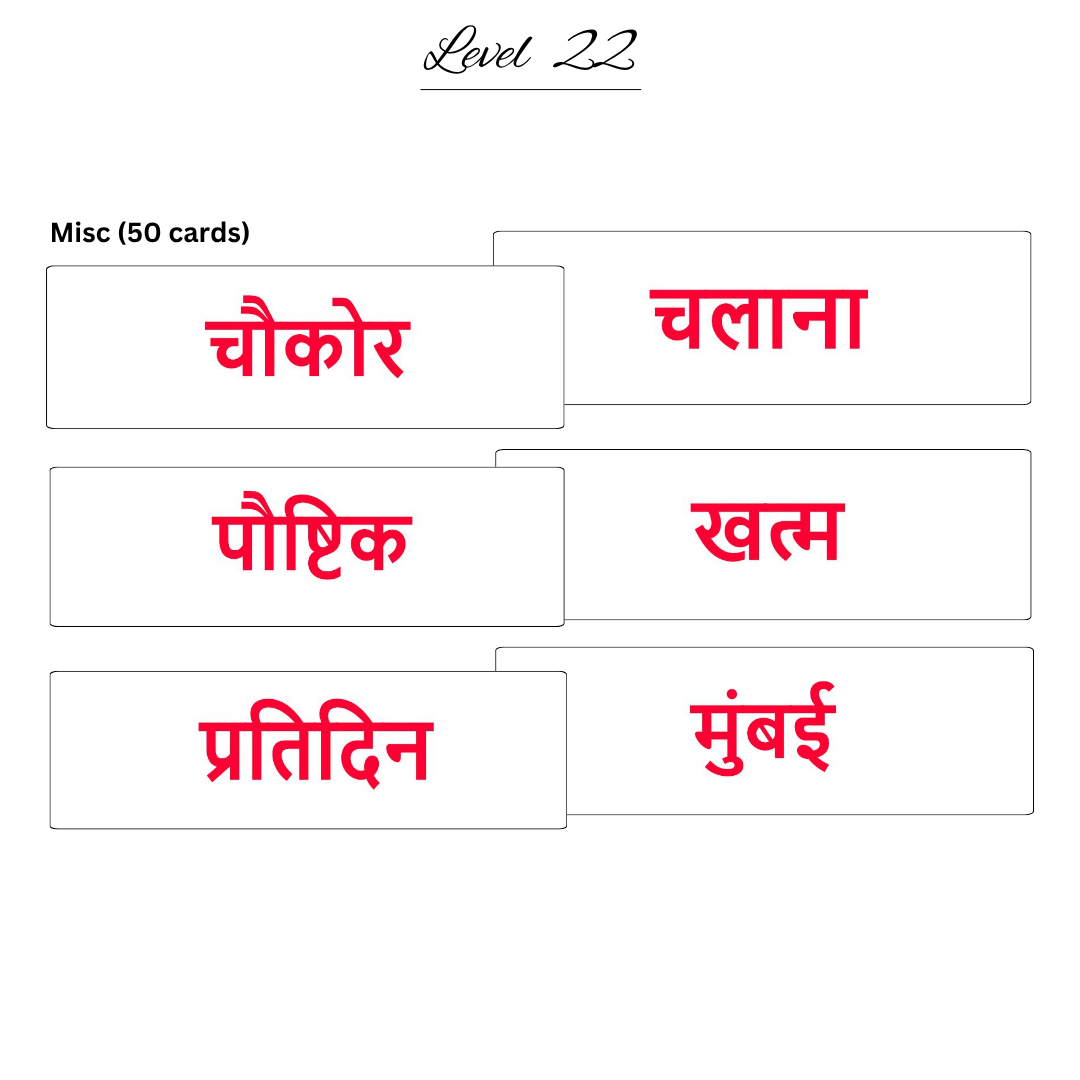 Hindi Rcards Red (31) Hindi Rcards Red 31 1