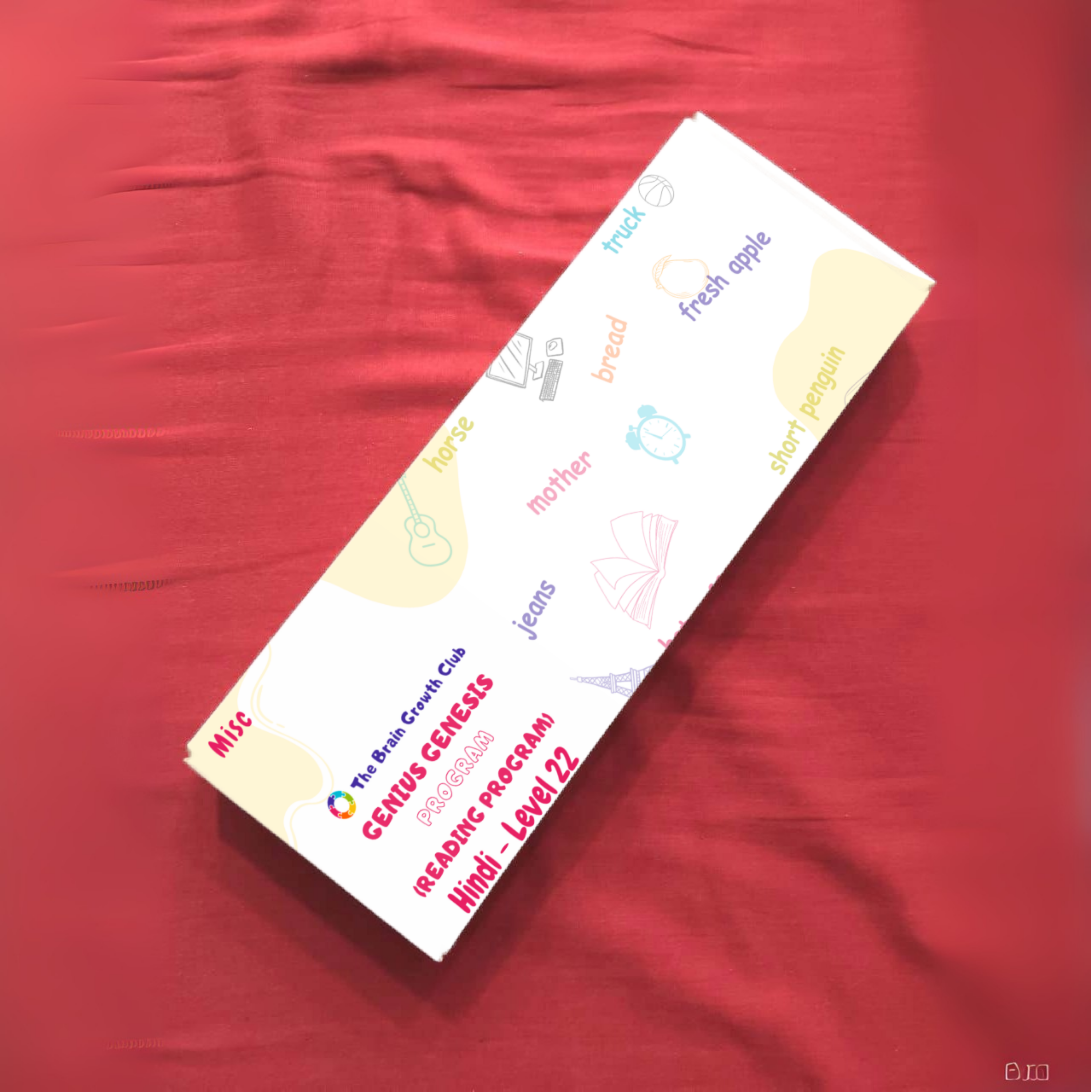 Hindi rcards box (2) Hindi rcards box 2