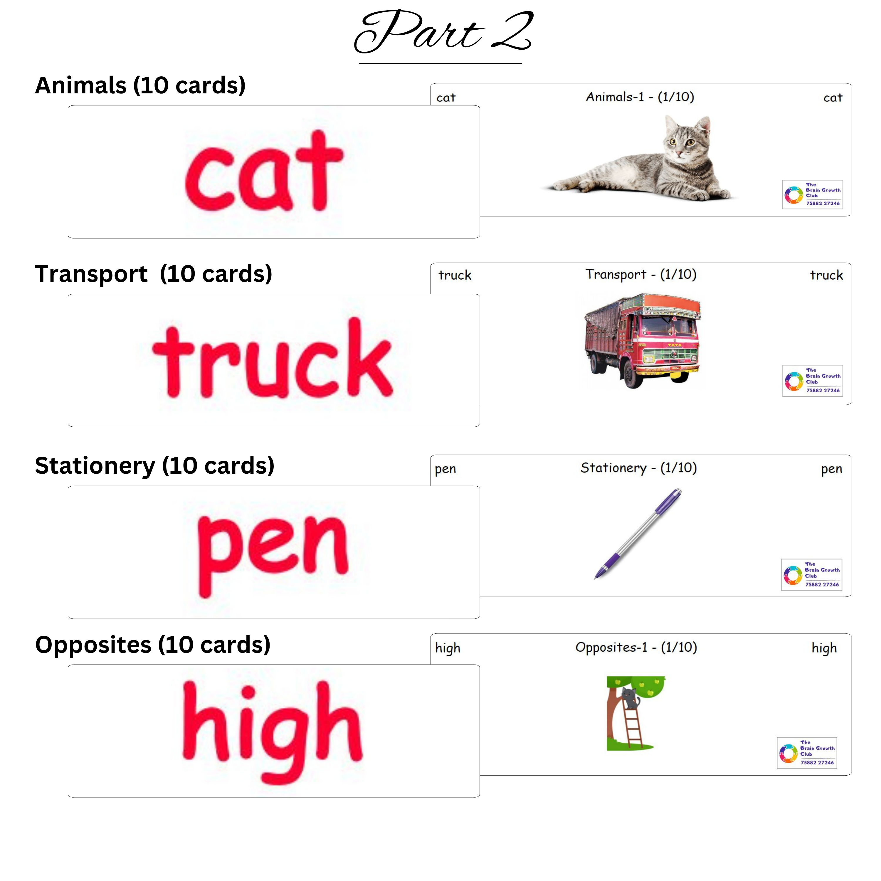 1 (1) 1 1 1